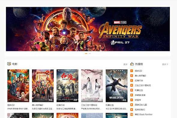 WordPress主题(电影视频资源下载网站模板)