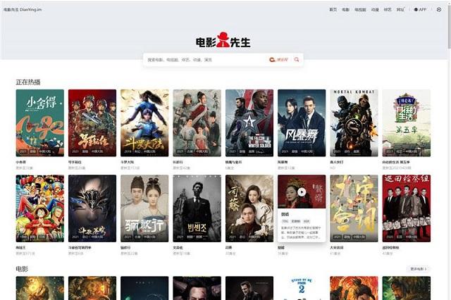 苹果CMSV10仿电影先生2.0精美大气在线影视电影网站模板源码