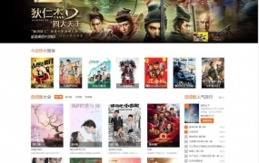 苹果CMS 8x 小俊XG013主题多功能商业版影视网站模板源码