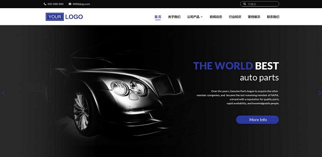 YZMCMS响应式汽车配件通用模板网站源码分享