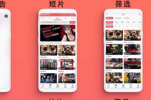 苹果CMS V10麻豆影视二开电影视频网站模板源码下载