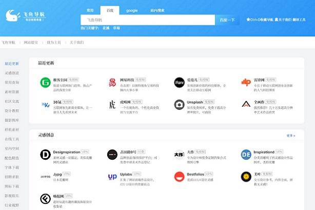 YzmCMSV6.5导航全新UI设计主题模板源码 （修改版本）