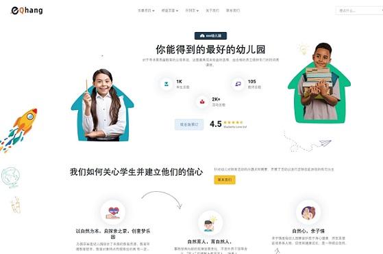 YzmCMS6.5青航教育企业主题模板源码免费版（会员中心）