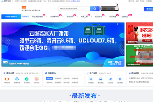 Ripro子主题V 4.0_jizhi-chlid极致主题源码下载