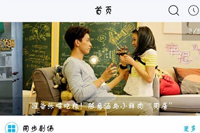 【赚钱的影视APP】 带E4A类库+电视直播的功能+视频教程源码下载