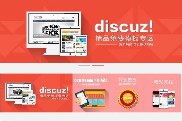 仿模板堂资源交易下载站整站打包 漂亮大气织梦CMS源码下载