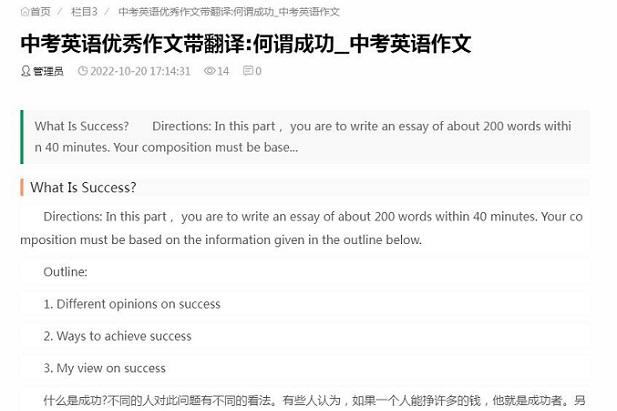 YzmCMS6.6金融文章模板源码下载