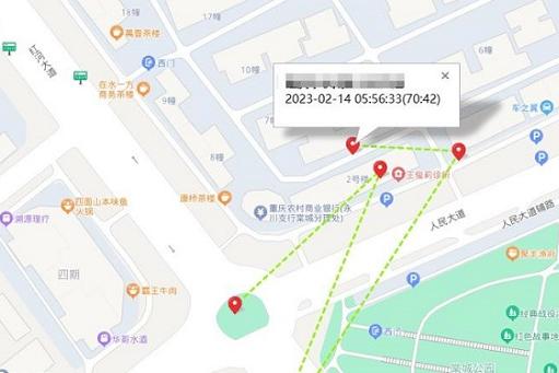 支持GPS轨迹定位驻留时间防老人走失APP源码下载