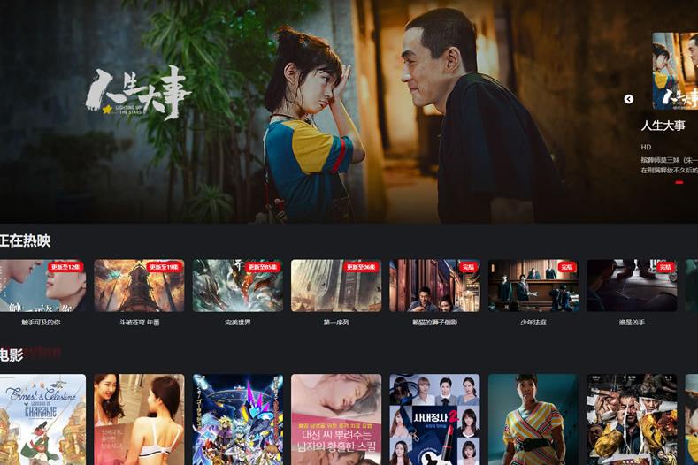 MXonePro主题优化修复开源版苹果CMS源码