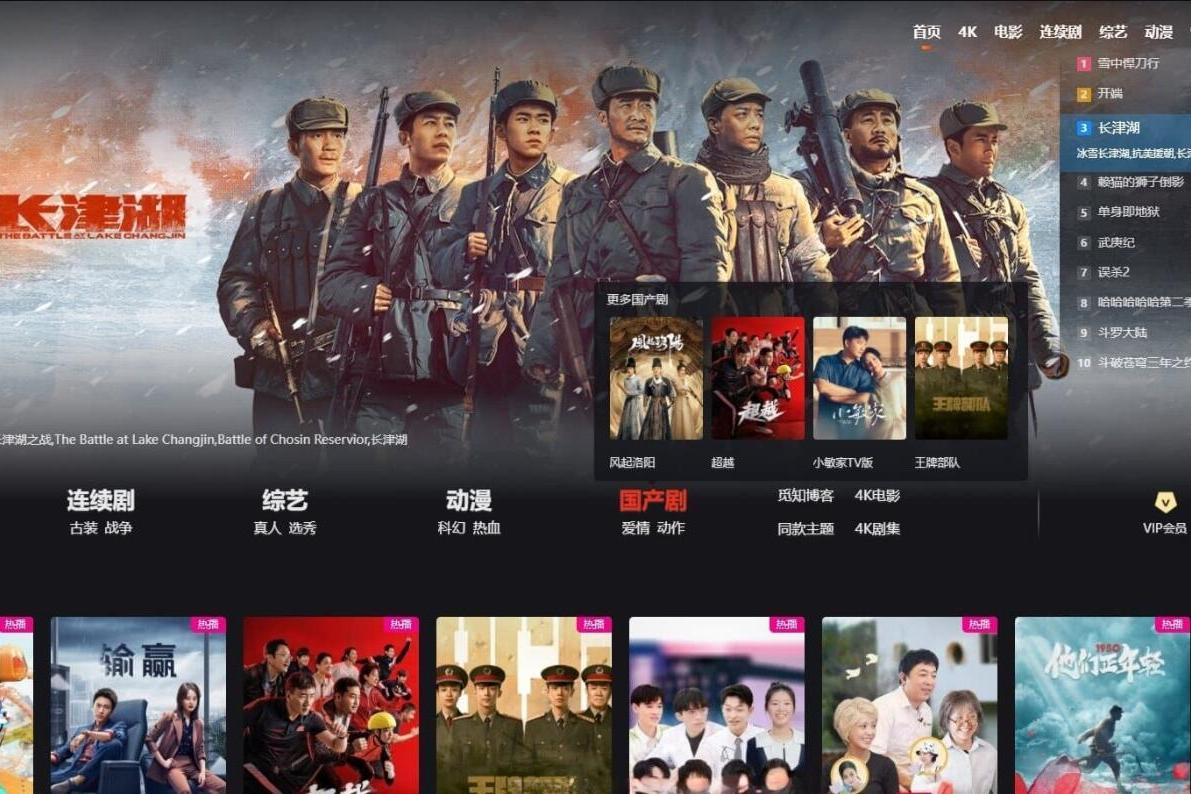 开源MXone V10.7魔改版苹果CMS模板源码