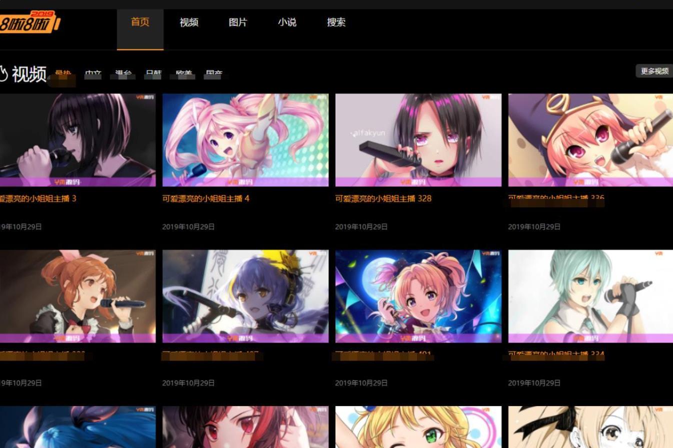 最新独角兽X4视频网站苹果CMS源码