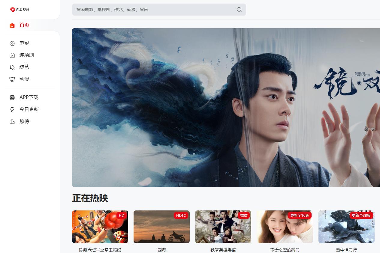 MXone Pro自适应苹果CMSV10模板源码