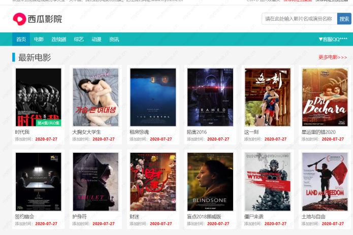 仿西瓜影院苹果cmsV10自适应影视网站模板源码