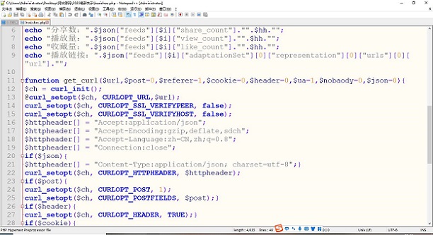 快手短视频去水印接口源码下载