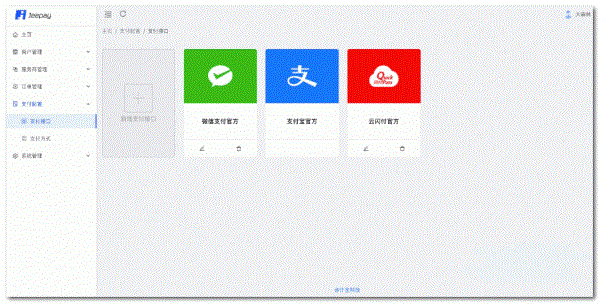 Jeepay开源支付系统java语言开发的三方支付系统源码下载