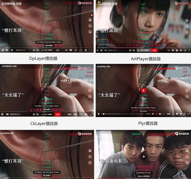 苹果CMS超级播放器专业版源码v1.0.8