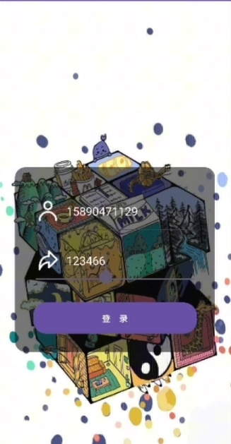 魔方远程时时获取短信内容APP