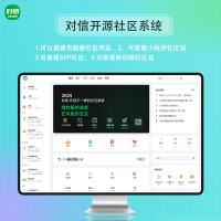 对信全能通讯系统源码 跨境通讯平台