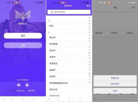 仿SOUL社交友附近人婚恋约仿陌陌APP源码系统