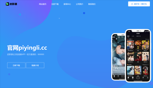 仿某皮影狸app官网源码