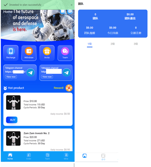 最新外太空投资理财系统源码 最新外太空投资理财系统源码
