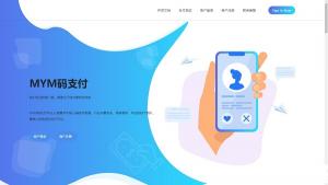 全新码支付源码 MYM码支付源码