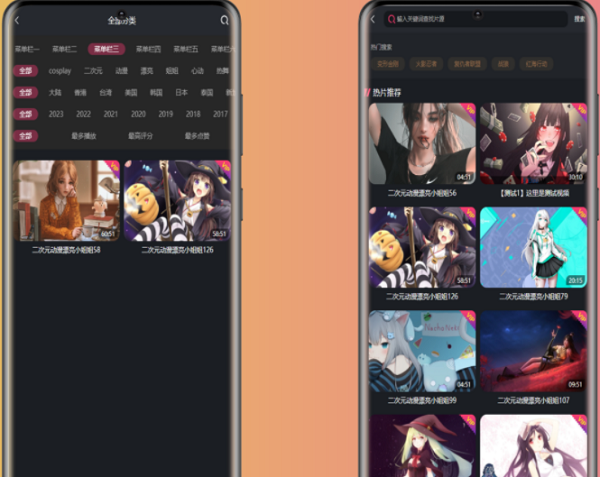 最新二开香蕉影牛新短视频源码无错版