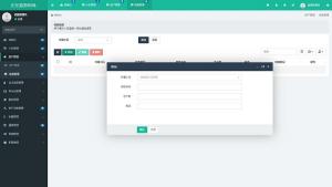 功能超全的物业管理系统源码