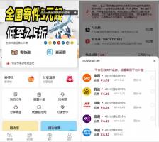 最新上线运营版快递小程序源码