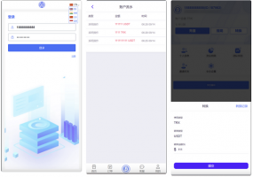 4种语言TRX虚拟币矿机源码