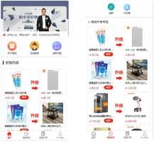 网购商城系统源码 积分兑换商城系统源码