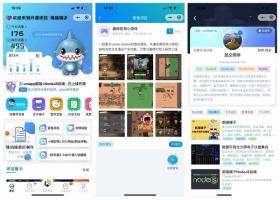 前端铺子开发者小程序在线课堂源码