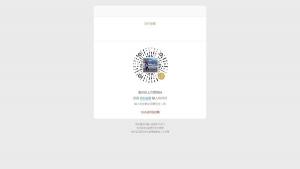 全开源付费进群单页版收款源码