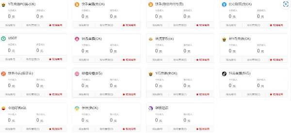 YY币支付系统源码改良版本 YY币支付系统源码改良版本