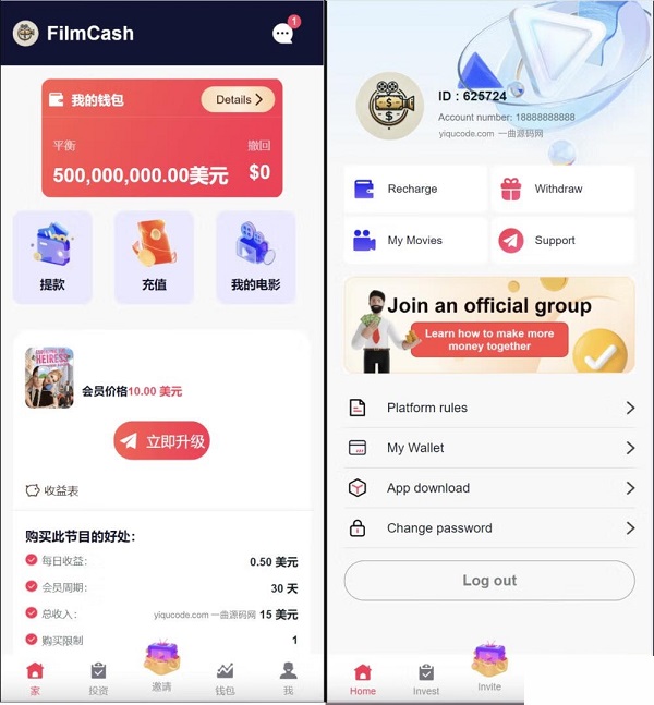 海外影视共享投资源码