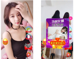 超酷美女短视频吸粉引流 流量主源码